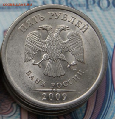 5 рублей 2009 г. спмд Н-5.24Д - в лоте 5 монет до 16.08.2019 - Д-4