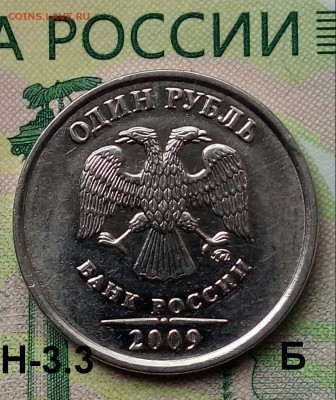 1р. 2009г. ММД (шт.Н-3.3Б по АС) до 16-08-2019г. - 20190807_130121-1