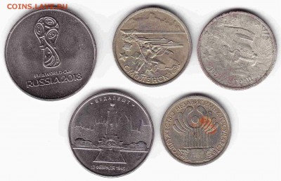 лот юбилейных монет РФ до 17.08.19 22:00 мс - ю1