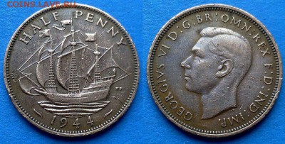 Великобритания - ½ пенни 1944 года (Парусник) до 20.08 - Великобритания 0.5 пенни, 1944