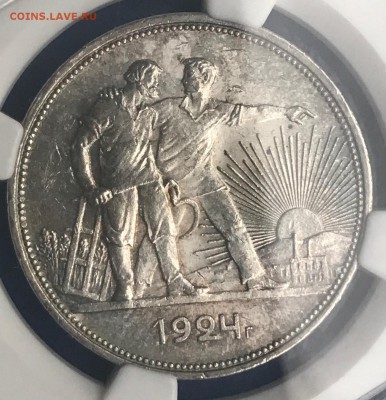 Рубль 1924 года (в слабе NGC), ПЛ 2 ости Состояние MS 63 - IMG_4092