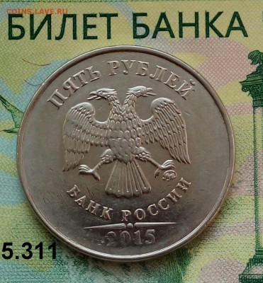 5р. 2015г. ММД. (шт.5.311 по АС) до 19-08-2019г. - 20190727_073915-1