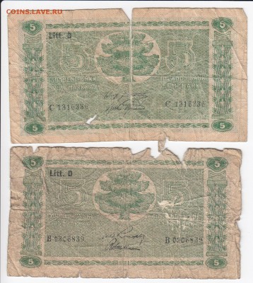 ФИНЛЯНДИЯ-5 марок 1922 г. - 2 шт. изношенные до 21.08 - IMG_20190814_0014