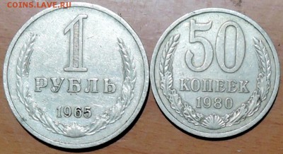 12 полтинников СССР 1977-87гг.+ бонус до 21.08 в 22.00 - DSCN4286.JPG