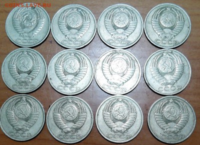 12 полтинников СССР 1977-87гг.+ бонус до 21.08 в 22.00 - DSCN4284.JPG