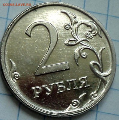 Монеты 2 руб в блеске  6 шт     до 20 08 - DSC08061.JPG
