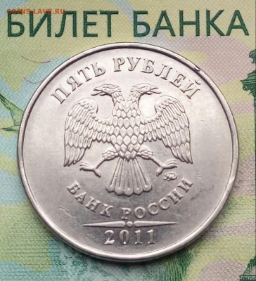 5р. 2011г.ММД. (красивый жирный раскол на 3ч) до 20-08-2019 - 20190416_141648-1