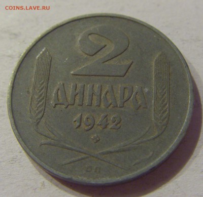 2 динара 1942 Сербия №1 23.08.19 22:00 МСК - CIMG8411.JPG