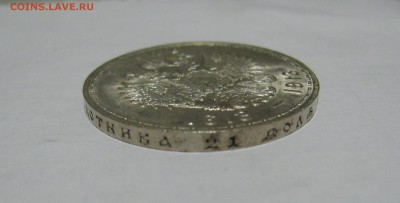 1 РУБЛЬ 1913 года 300 ЛДР  (ПЛОСКИЙ). ШТЕМПЕЛЬНЫЙ, UNC. - 1рб1913 (7).JPG