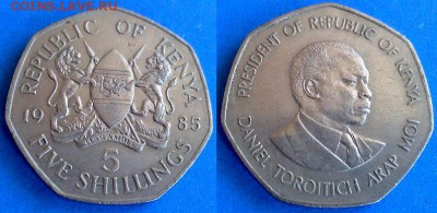 Кения - 5 шиллингов 1985 года до 25.08 - Кения 5 шиллингов 1985