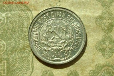 10 копеек 1923 UNC. До 22.08.19 - 3