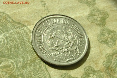 10 копеек 1923 UNC. До 22.08.19 - 4