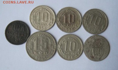 7 монет до 23.08 в 22-00 - IMG_4300.JPG