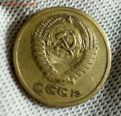 5 копеек 1970 года СССР - 174.JPG