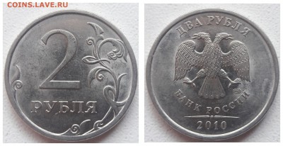 10 монет с редкими разновидностями шт. (по АС) до 23.08.19г. - 2