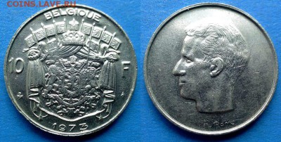 Бельгия - 10 франков 1973 года в блеске до 27.08 - Бельгия 10 франков, 1973