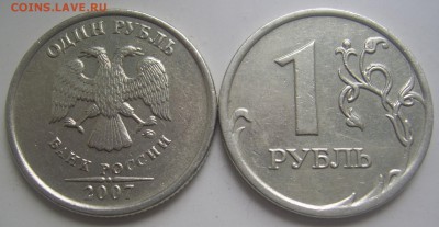 РЕДКИЕ 1 рубль 2007,2009 ММД до 23.8 22-00 - редкие 1 07 09 2