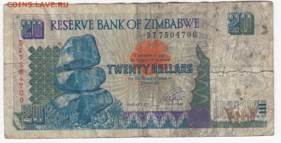 ЗИМБАБВЕ - 20 долларов 1997 г. до 29.08 в 22.00 - IMG_20190823_0007