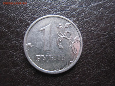 1 руб. 2012 Раскол - IMG_4782.JPG