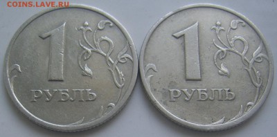 РЕДКИЙ 1 рубль 2005 спмд шт. Б с 200 до 27.8 22-00 - бонус 1 в г 2