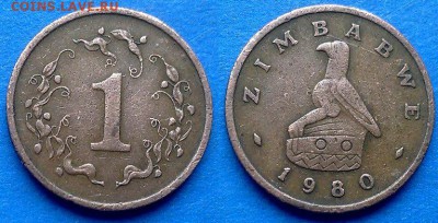 Зимбабве - 1 цент 1980 года до 1.09 - Зимбабве 1 цент 1980