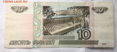 10 рублей 1997 без модификации серия зз до 31.08.19 в 23-00 - 874554B0-9668-4D8A-88E8-3757BEB7E72E