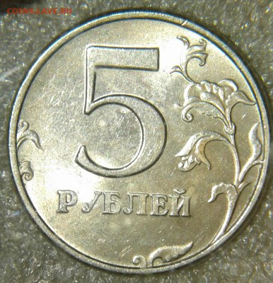 5 рублей 1998 сп  6 штук   в блеске +бонусы  до 28.08.19 - 20190826_222120-1