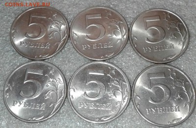 5 рублей 1998 сп  6 штук   в блеске +бонусы  до 28.08.19 - 20190826_222209-1