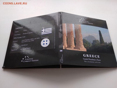 Греция -набор Евро и набор монет до зоны Евро - IMG_20190318_151958