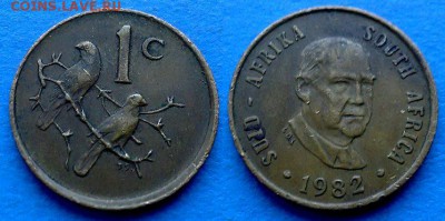 С рубля - ЮАР 1 цент 1982 года (Бальтазар Форстер) до 1.09 - ЮАР 1 цент, 1982