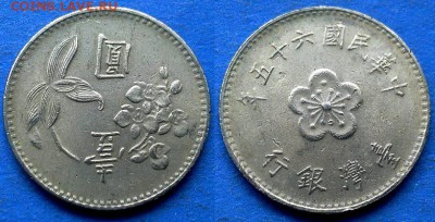 С рубля - Тайвань 1 доллар 1976 года до 1.09 - Тайвань 1 доллар 1976