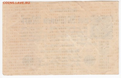 ГЕРМАНИЯ - 2 миллиона марок 1923 г. до 03.09 в 22.00 - IMG_20190827_0028