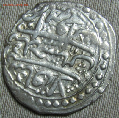 Динар Сефевиды 1133г. султан Хусейн оценка - IMG_1594.JPG
