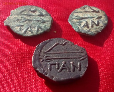 Три античных монеты Пантикапей.до.02.09.19г в 22.00.мск. - IMG_20190829_172127_327.JPG