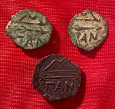 Три античных монеты Пантикапей.до.02.09.19г в 22.00.мск. - IMG_20190829_172109_130.JPG