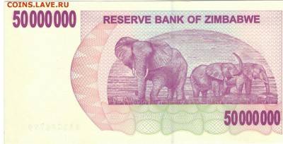 Зимбабве 50'000'000$ до 04.09.2019 в 22.00мск - 1-зим50млн2008А
