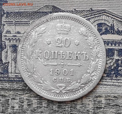 20 копеек 1901 до 03-09-2019 до 22-00 по Москве - 20 901 Р