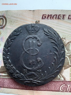 10 копеек 1779км(Сибирь) - 1779 сиб (2)