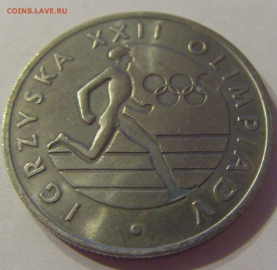 20 злотых 1980 олимпиада Польша №1 06.09.2019 22:00 МСК - CIMG9116.JPG