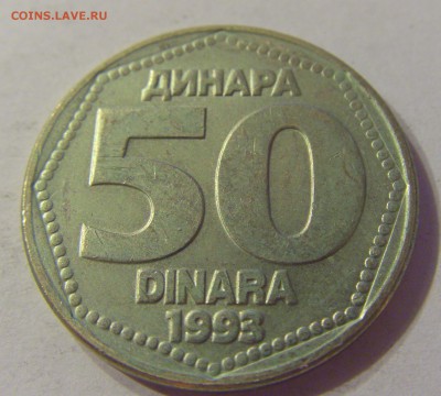 50 динар 1993 Югославия №1 06.09.19 22:00 МСК - CIMG9399.JPG