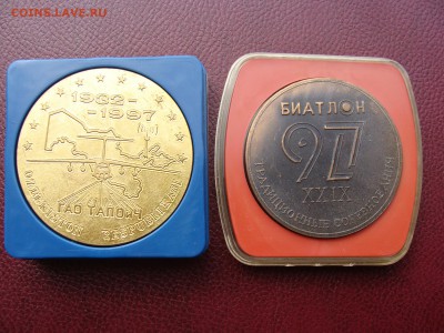"Солянка" медалей по 300 руб за шт ФИКС до 08.09.2019 - М300-1.JPG
