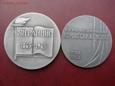 "Солянка" медалей по 300 руб за шт ФИКС до 08.09.2019 - М300+.JPG