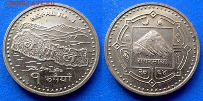 С рубля - Непал 1 рупия 2007 года в блеске до 7.09 - Непал 1 рупия, 2007