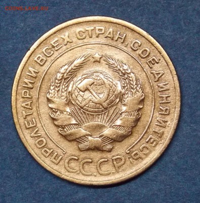 5 копеек 1928,1929,1930,1931 - 6.2