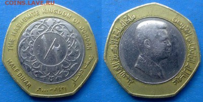 Иордания - ½ динара 2000 года (БИМ) до 9.09 - Иордания 0.5 динара, 2000