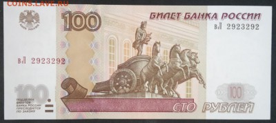 100 руб. Красивый радар. Пресс. до 09.09.19. - IMG_20190716_173241