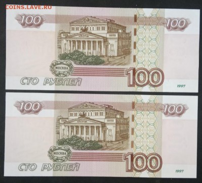 100 руб. Красивый радар. Две боны. Пресс. до 09.09.19. - IMG_20190716_161221