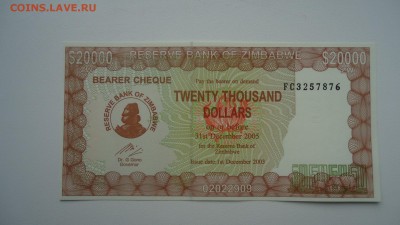 ЗИМБАБВЕ 20000 ДОЛЛАРОВ 2003 UNC - DSC06276.JPG