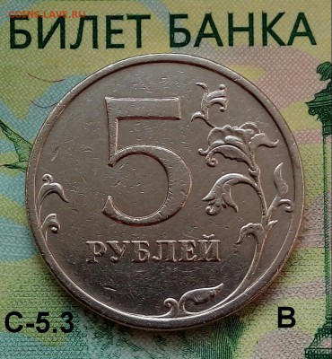 5р. 2009г. ММД. (шт.С-5.3В по АС)  до 10-09-2019г. - 20190727_074121-1