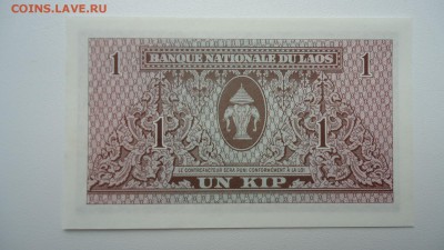 ЛАОС 1 КИП 1962 UNC - DSC05946.JPG